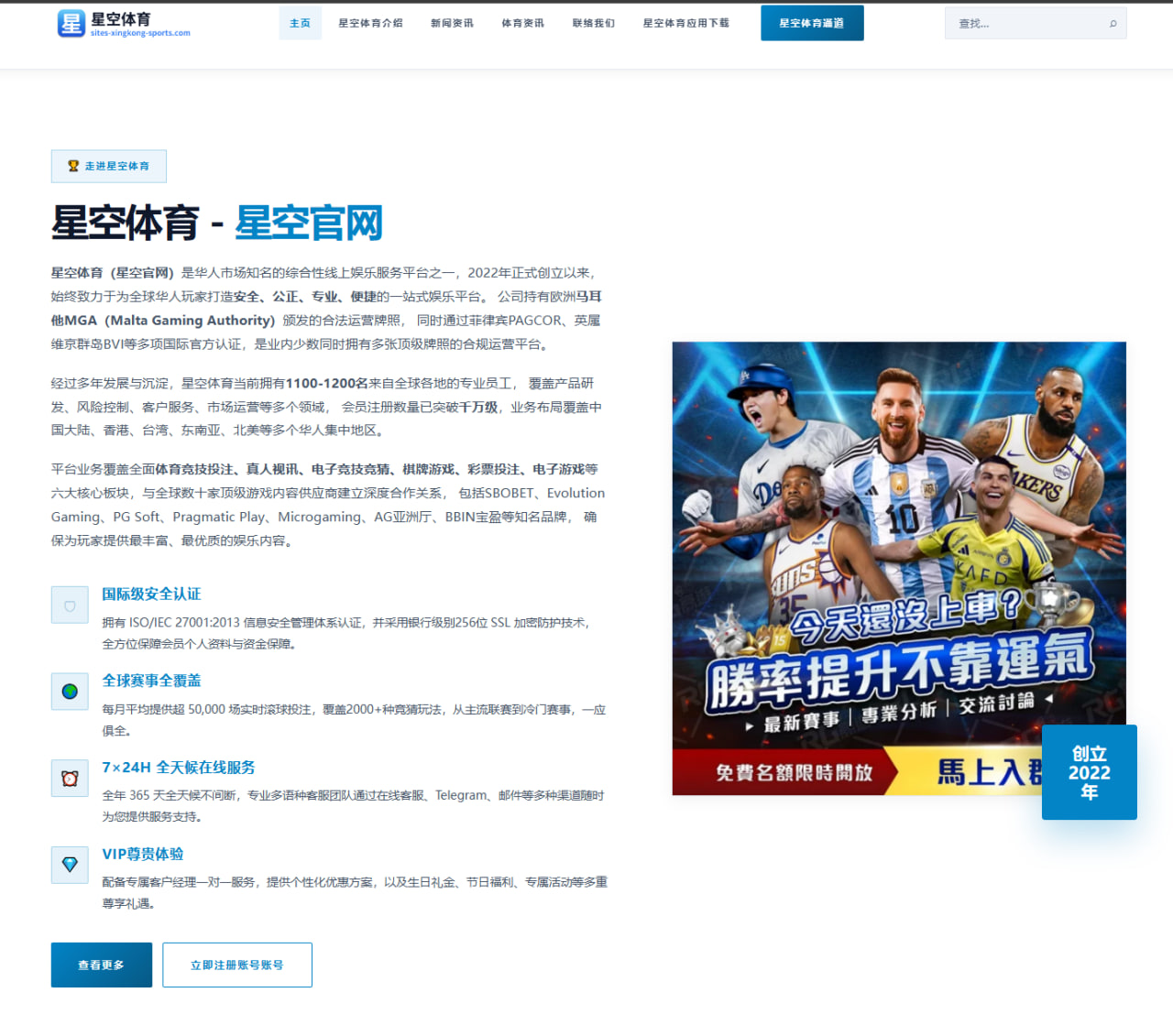 萨拉赫季前赛连续首发表现稳定利物浦进攻重组有序推进